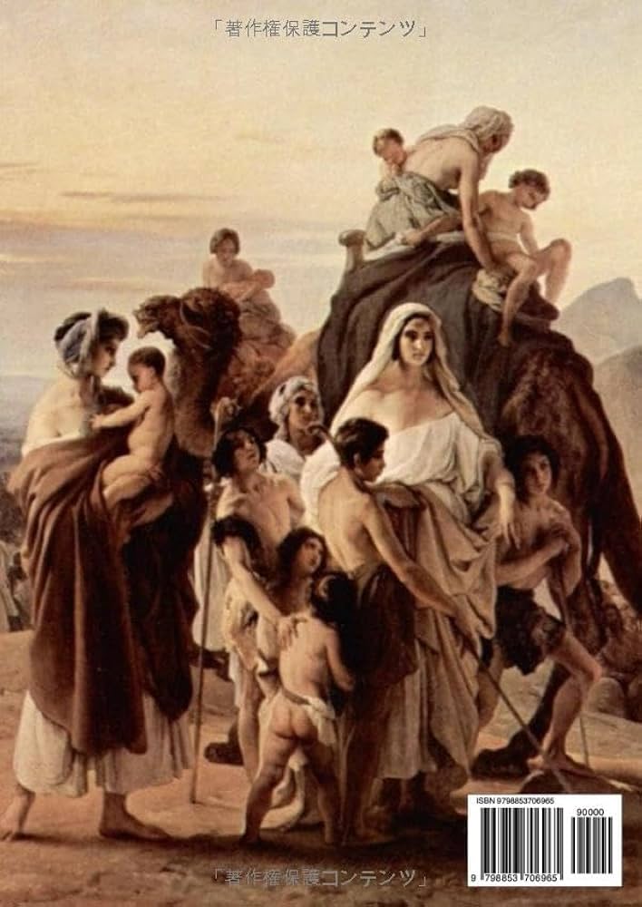 シュラッター　新約聖書講解　全15巻セット（本巻14巻＋別巻１巻）　新教出版社刊 新聖書講解シリーズ 旧約 全19巻揃(坂野慧吉 他) / 古本、中古本